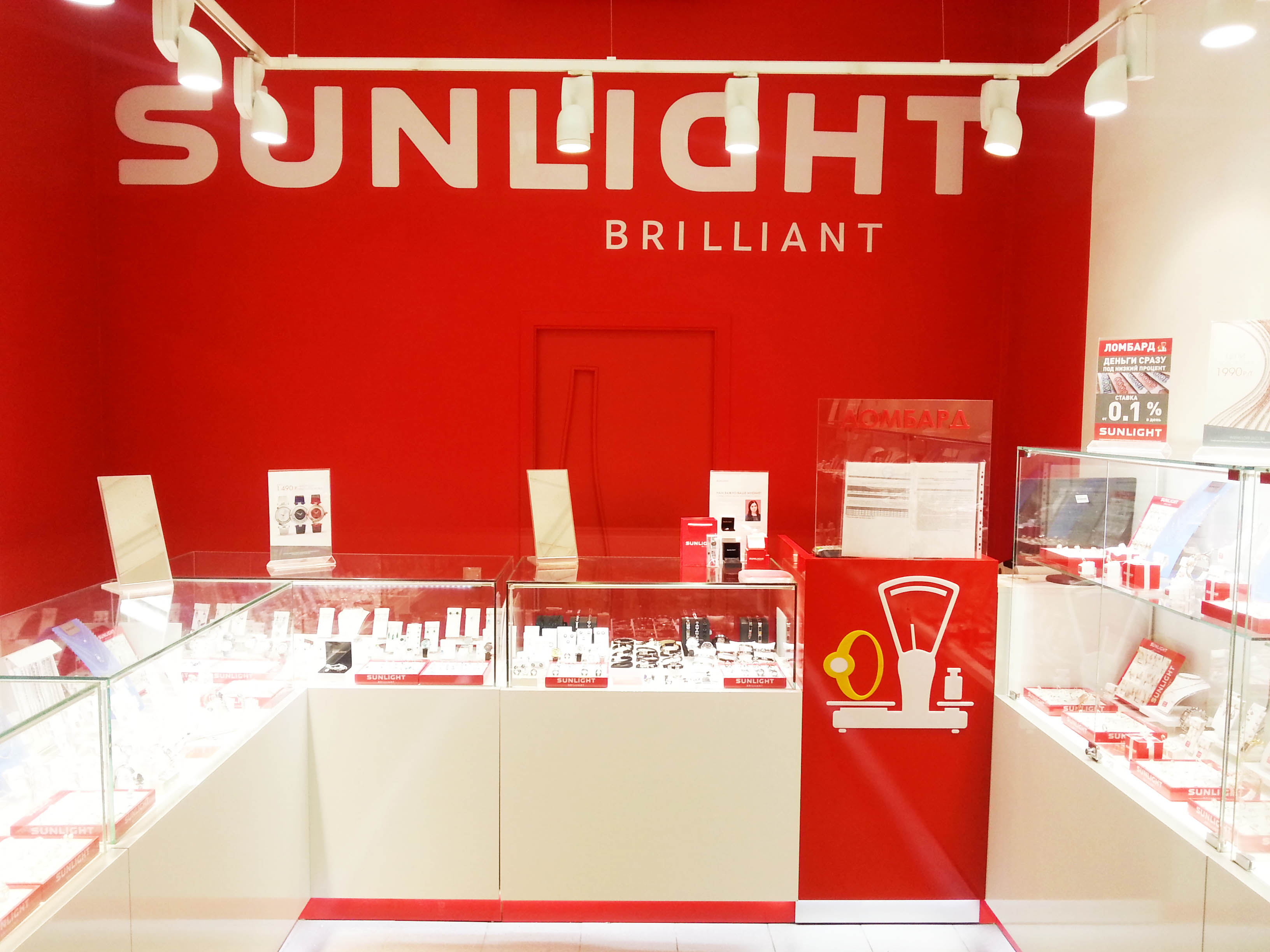 Sunlight ул горького 5а фото Фото: Sunlight, ювелирный магазин, Профсоюзная ул., 102, стр. 1, Москва - Яндекс