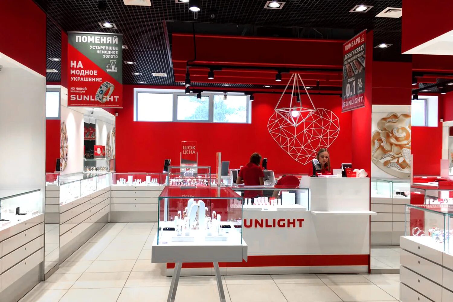 Sunlight ул горького 5а фото Директор Магазинов Санлайт - Imddsnip.ru