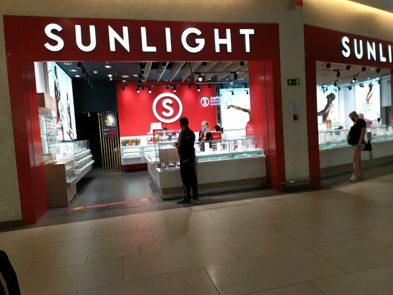 Sunlight ул горького 5а фото Фото: SUNLIGHT, ювелирный магазин, ул. Горького, 5А, Киров, Россия - Яндекс.Карт