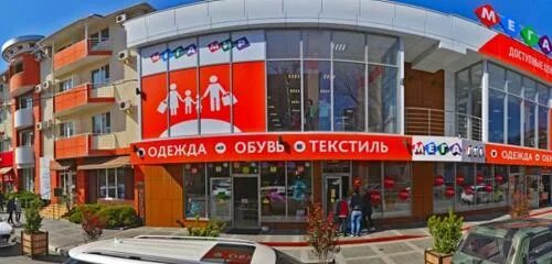 Sunlight ул горького 9а анапа фото Панорама: Винница, магазин алкогольных напитков, ул. Горького, 9В, Анапа, Россия