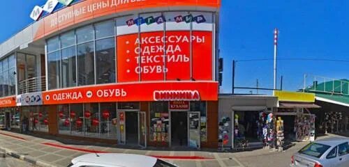Sunlight ул горького 9а анапа фото Панорама: Вина Кубани, кафе, ул. Горького, 9, Анапа, Россия - Яндекс Карты