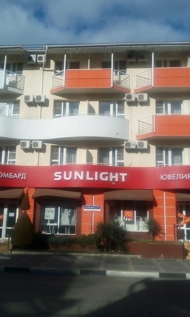 Sunlight ул горького 9а анапа фото Sunlight, jewelry store, Анапа, улица Горького, 9А - Yandex Maps