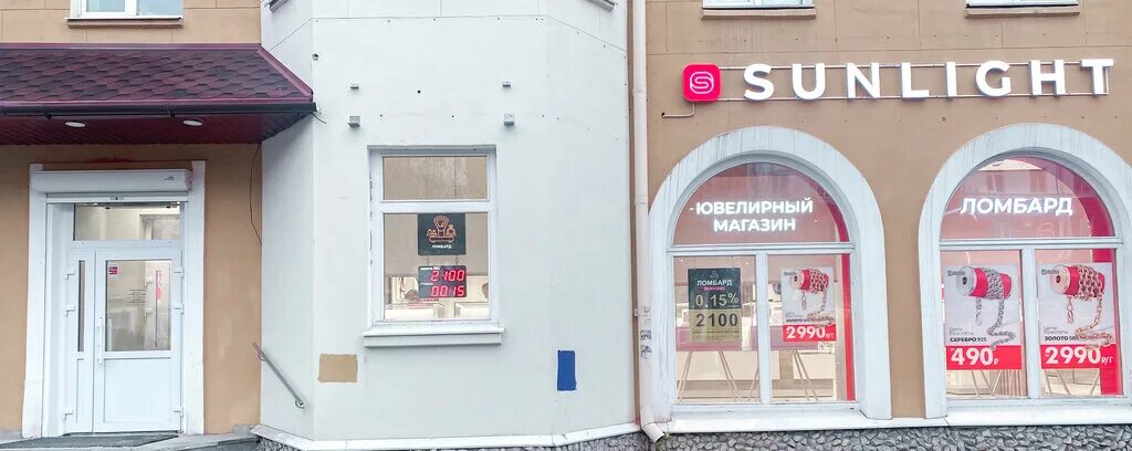 Sunlight ул горького 9а анапа фото Sunlight ломбард, ломбард, ул. Ватутина, 36, Первоуральск - Яндекс Карты