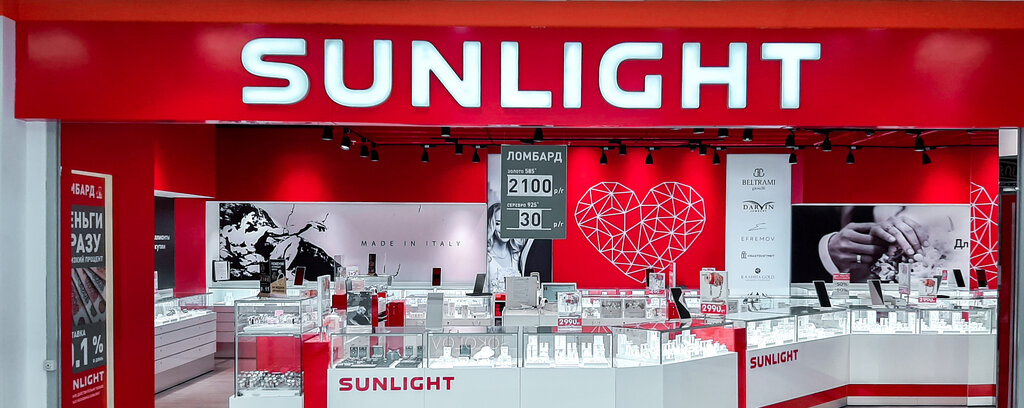 Sunlight ул горького 9а анапа фото Панорама: Sunlight, ювелирный магазин, ш. Энтузиастов, 54А, Балашиха - Яндекс Ка
