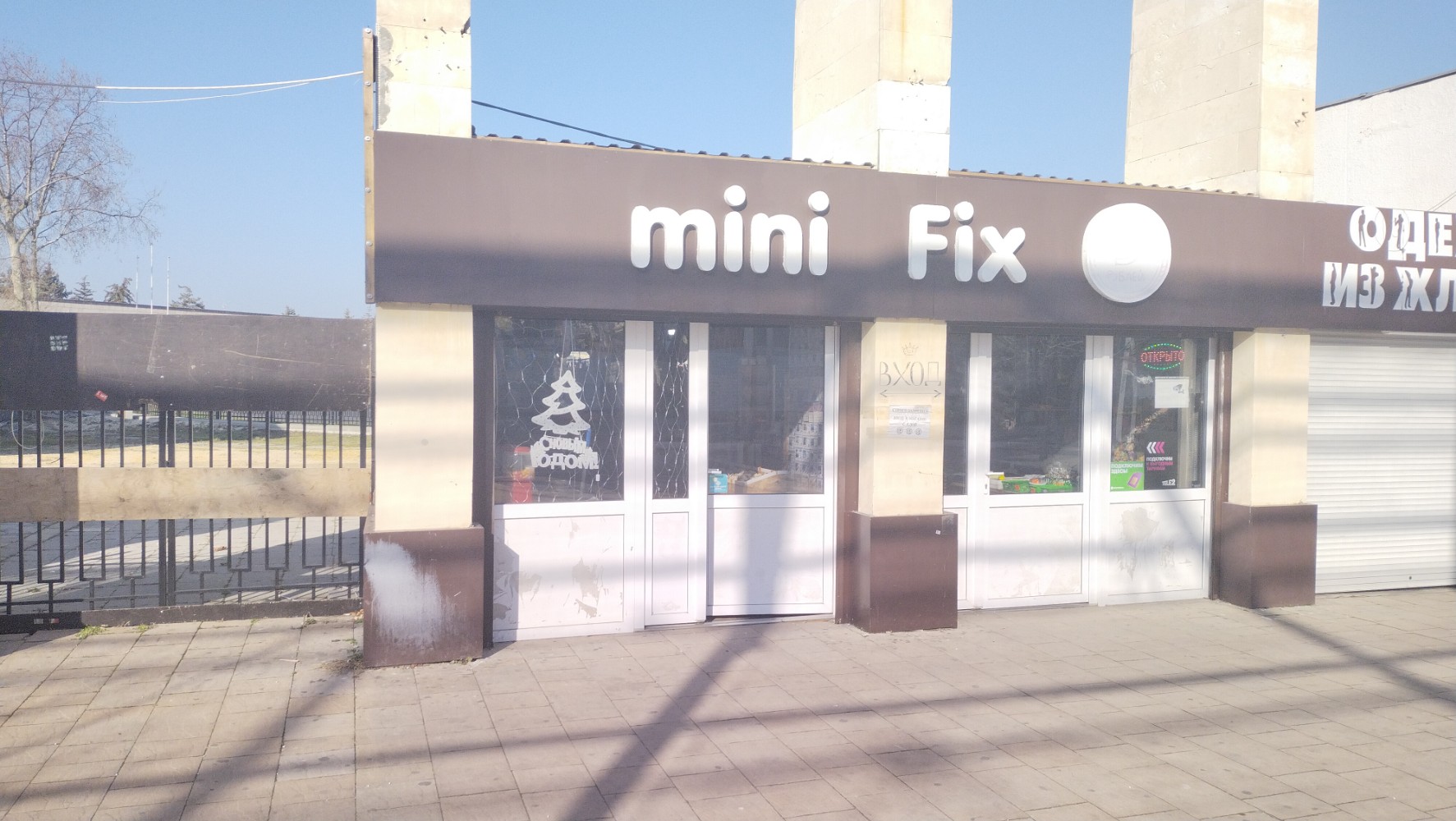 Sunlight ул горького 9а анапа фото Отзывы о "Mini Fix", Краснодарский край, Анапа, улица Горького, 5А - Яндекс Карт