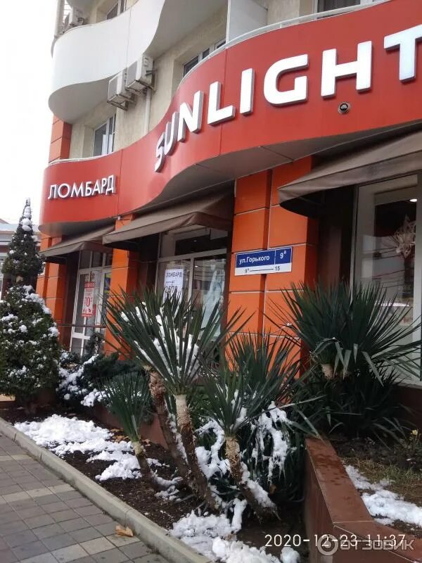 Sunlight ул горького 9а фото Отзыв о Сеть ювелирных магазинов Sunlight (Россия, Анапа) Магазин с бесконечным 