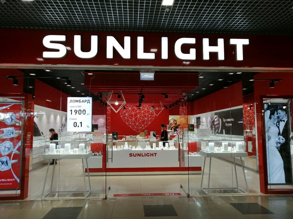 Sunlight ул горького 9а фото SUNLIGHT, ювелирный магазин, ул. Плеханова, 19, Пенза, Россия - Яндекс Карты