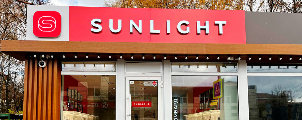 Sunlight ул горького 9а фото Sunlight, ювелирный магазин, Крестьянская ул., 5А, Солнечногорск - Яндекс Карты