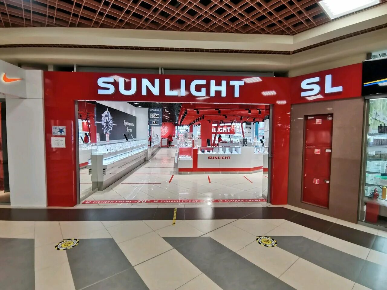 Sunlight ул горького 9а фото SUNLIGHT, jewelry store, Yekaterinburg, Halturina Street, 55 - Yandex Maps