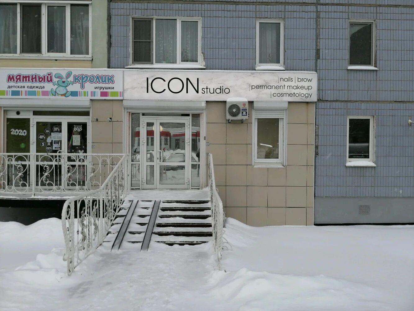 Sunlight ул холмогорова 11 ижевск фото Больше не работает: Icon studio, салон красоты, Удмуртская Республика, Ижевск, у