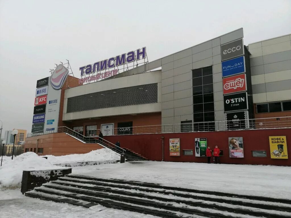 Sunlight ул холмогорова 11 ижевск фото Больше не работает: Связной, магазин электроники, Удмуртская Республика, Ижевск,