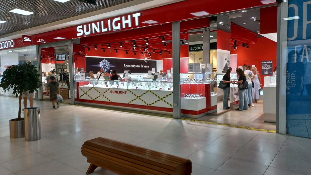 Sunlight ул холмогорова 11 ижевск фото SUNLIGHT - новости ювелирного магазина в Ижевске, улица Холмогорова, 11 - Яндекс