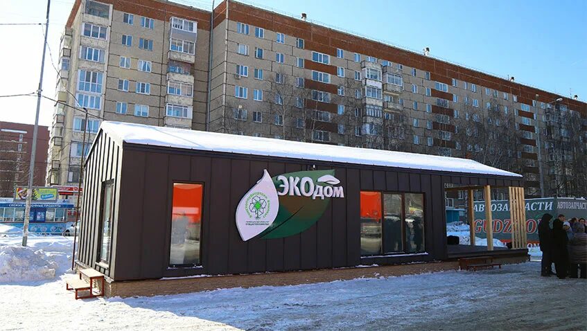 Sunlight ул холмогорова 11 ижевск фото Регоператор Удмуртии вошел в пятерку лучших компаний по вывозу отходов в России 