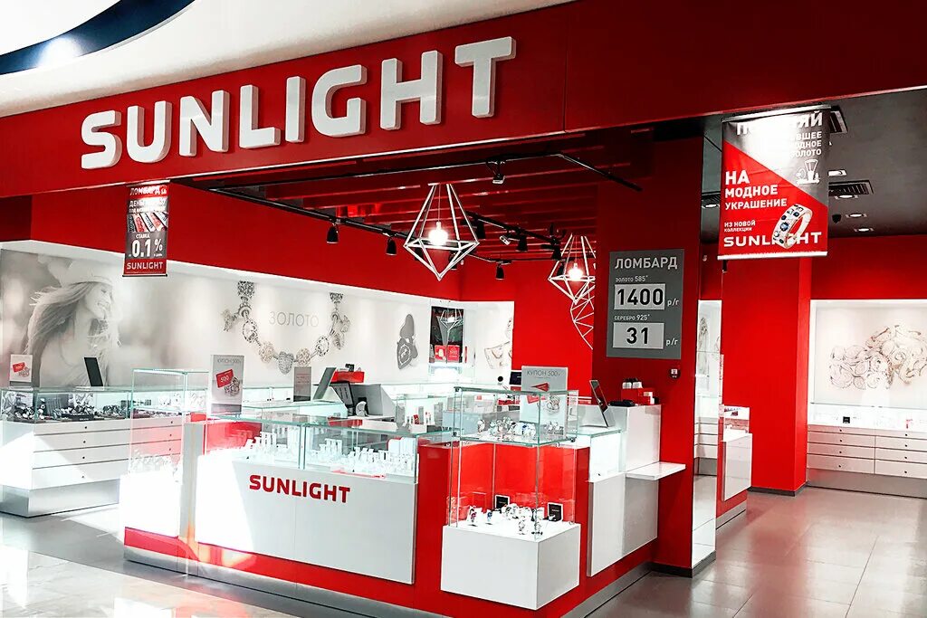 Sunlight ул калинина 105а фото Магазины бижутерии Геленджик - Адреса, Телефоны, Часы Работы на Карте Геленджика