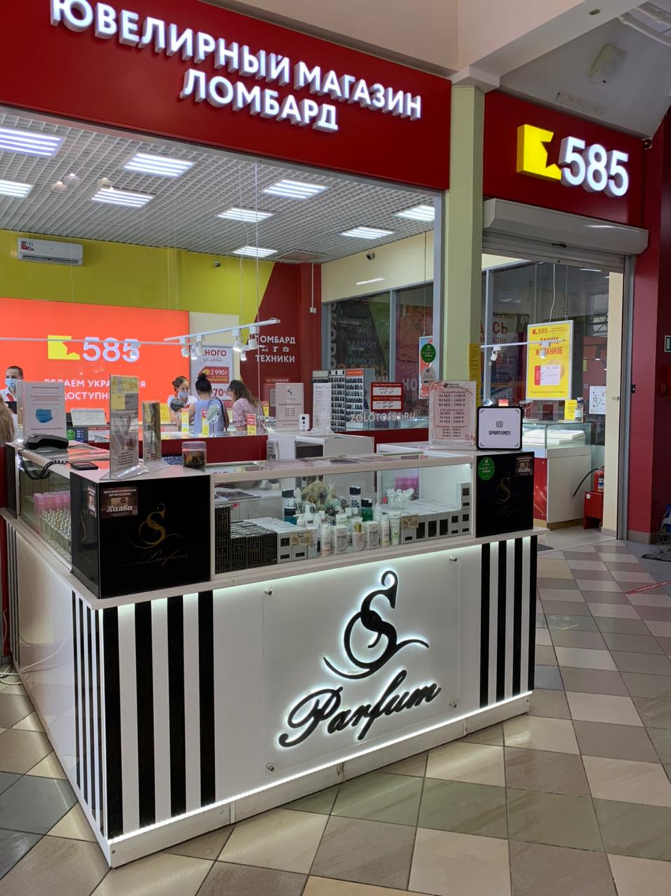 Sunlight ул калинина 105а фото perfume's and's cosmetics' shop's S Parfum&Cosmetics in specifics, Kalinina Stre