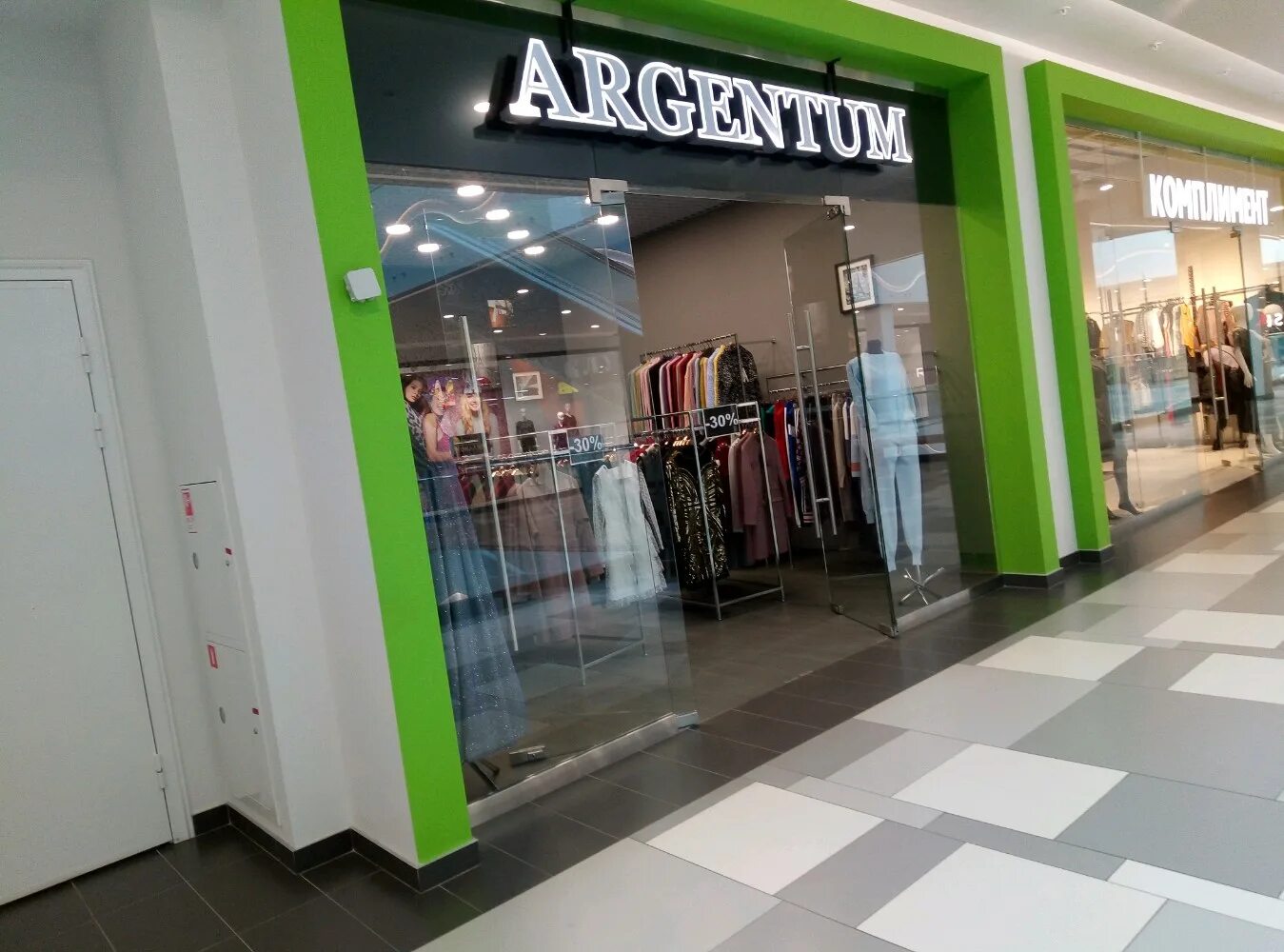 Sunlight ул катукова 51 липецк фото Панорама: Argentum, магазин одежды, ул. Катукова, 51, Липецк - Яндекс Карты