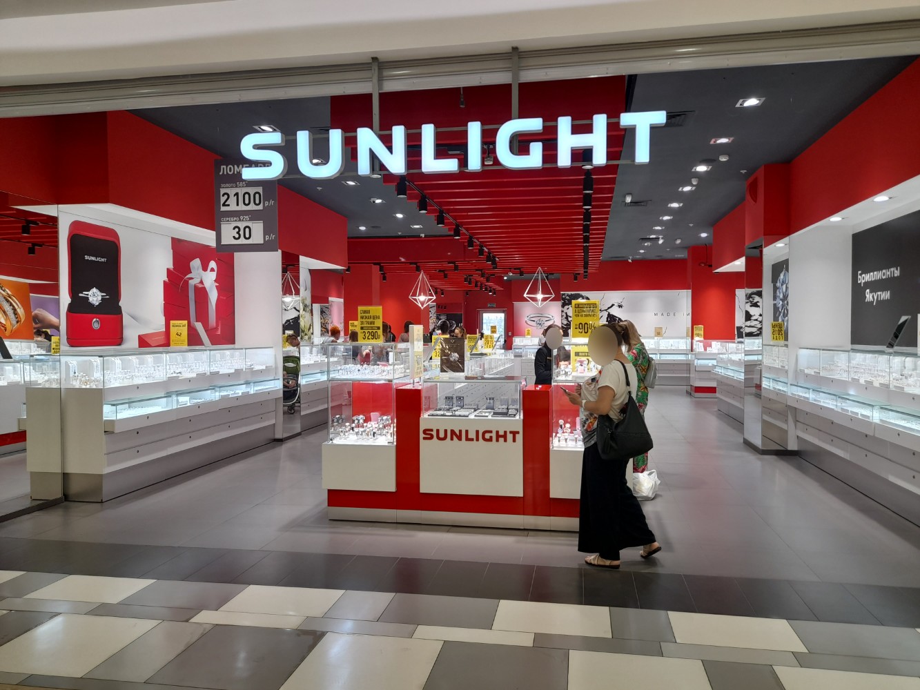 Sunlight ул катукова 51 липецк фото Отзывы о "Sunlight", Липецк, улица Катукова, 51 - Яндекс Карты