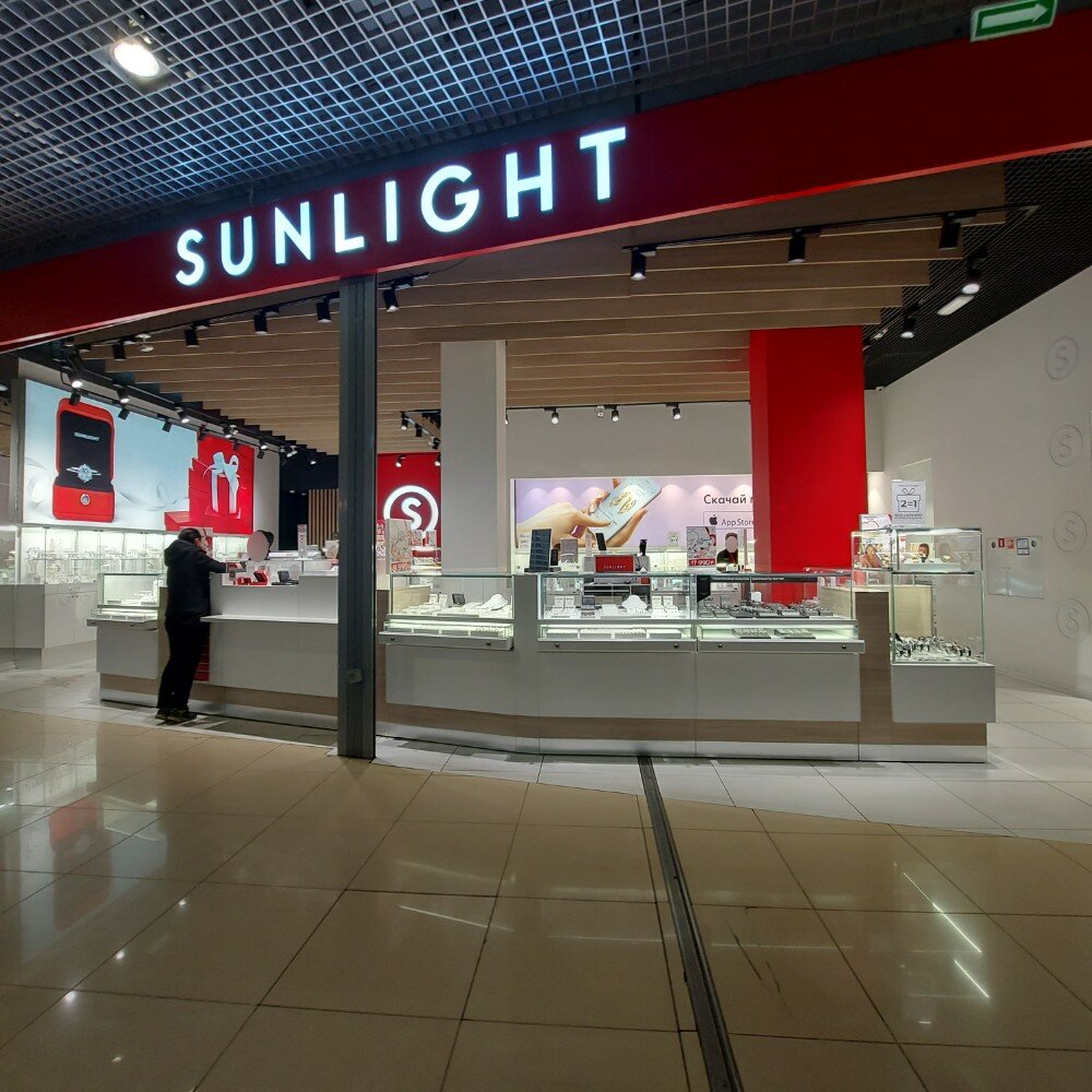 Sunlight ул кирова 1 фото SUNLIGHT, ювелирный магазин, ул. Кирова, 55, Новокузнецк - Яндекс Карты