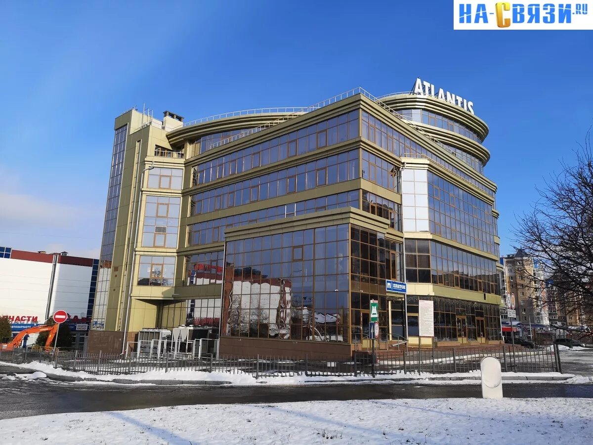 Sunlight ул максима горького 18б фото Бизнес-центр "Atlantis" - Чебоксары, пр. Максима Горького, 18Б