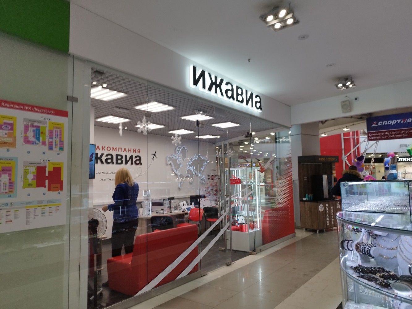 Sunlight ул михаила петрова 29 фото Ижавиа, авиакомпания, ул. Михаила Петрова, 29, Ижевск - Яндекс Карты