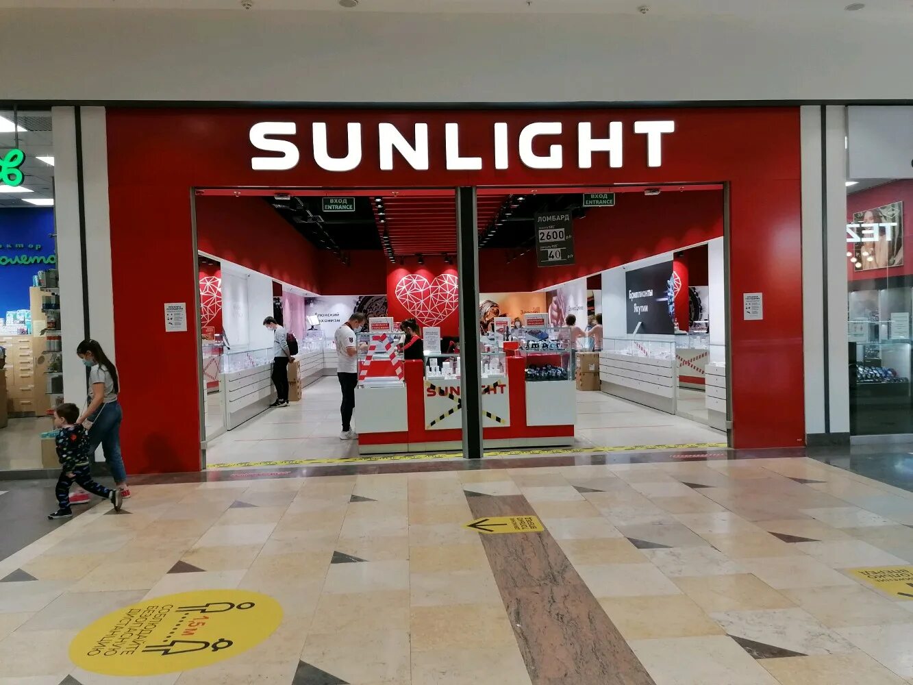 Sunlight ул сергеева 3 5 иркутск фото SUNLIGHT - новости ювелирного магазина в Новосибирске, Военная улица, 5 - Яндекс