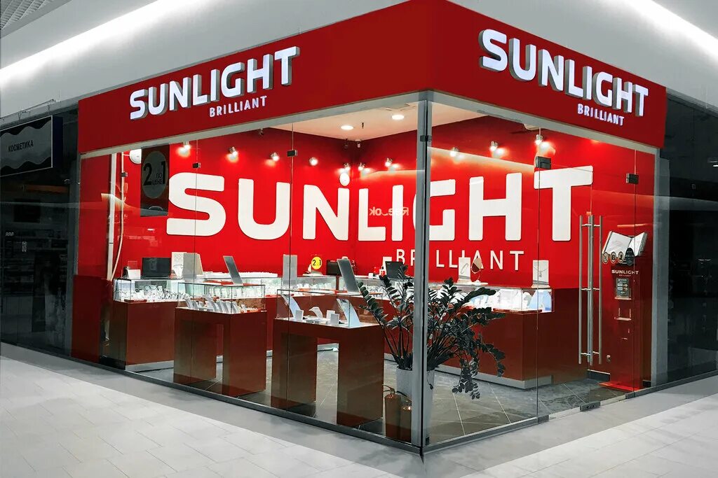 Sunlight ул сергеева 3 5 иркутск фото Фото: SUNLIGHT, ювелирный магазин, ул. Сергеева, 3, стр. 5, Иркутск - Яндекс.Кар