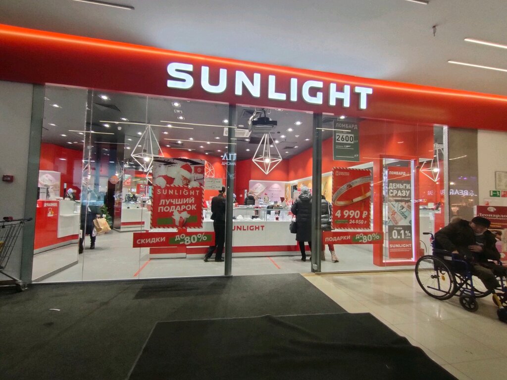 Sunlight ул сергеева 3 5 иркутск фото SUNLIGHT, ювелирный магазин, ул. Сергеева, 3, стр. 5, Иркутск, Россия - Яндекс К
