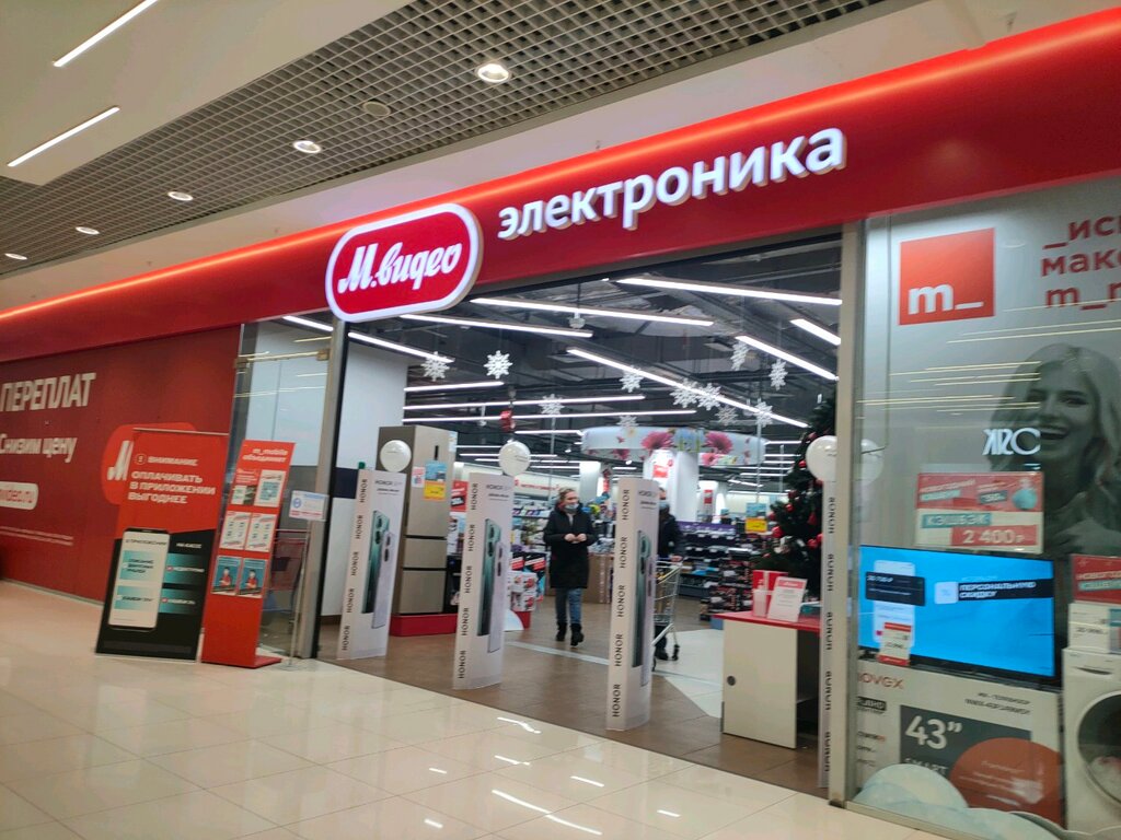Sunlight ул сергеева 3 5 иркутск фото М.Видео, electronics store, Россия, Иркутск, улица Сергеева, 3/5 - Yandex Maps