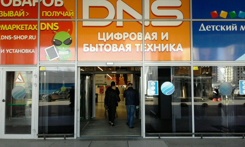Sunlight ул труда 203 челябинск фото Sunlight, jewelry store, Chelyabinsk, ulitsa Truda, 203 - Yandex Maps