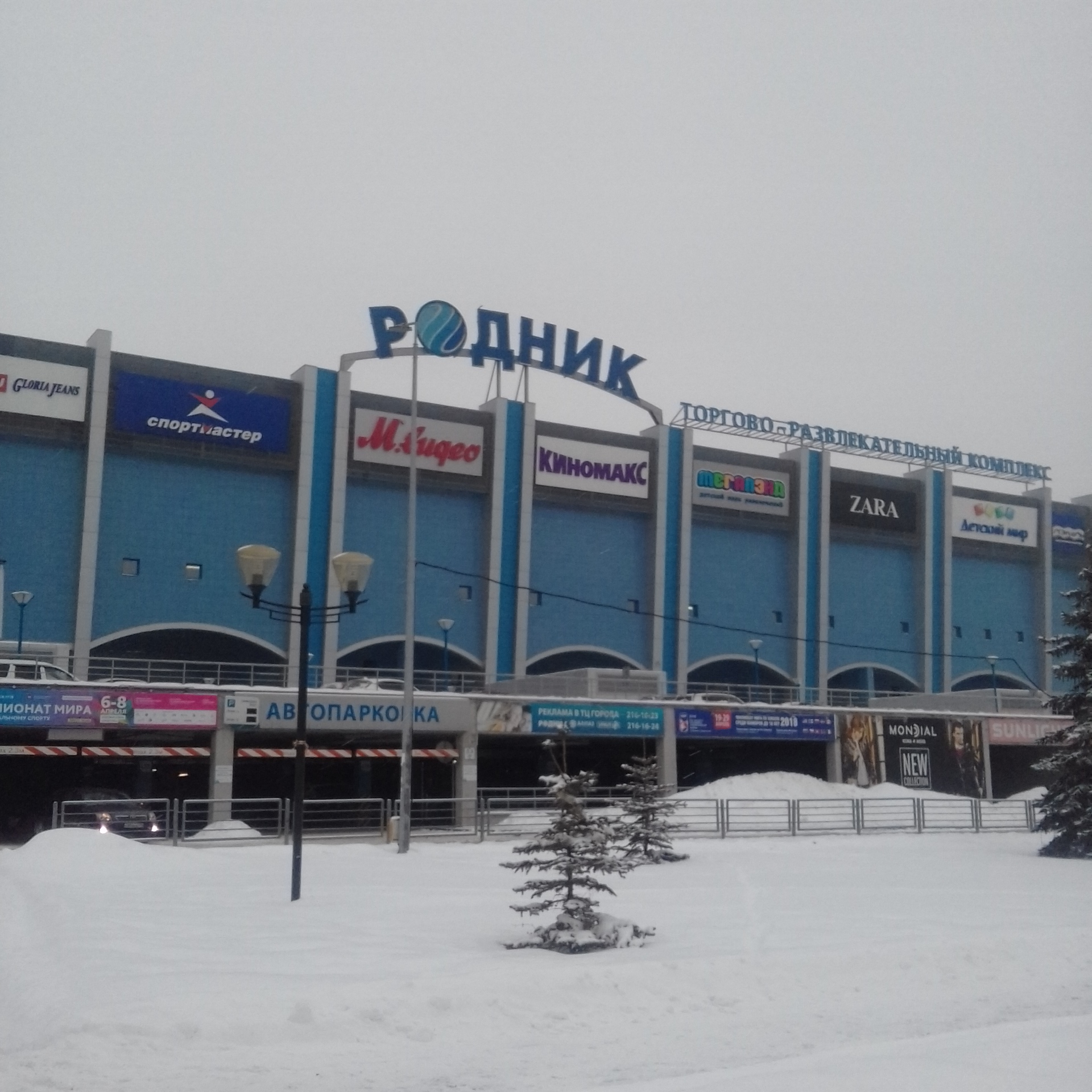 Sunlight ул труда 203 челябинск фото Permanently closed: Brow bar 174, makeup artists, stylists, Chelyabinsk, ulitsa 