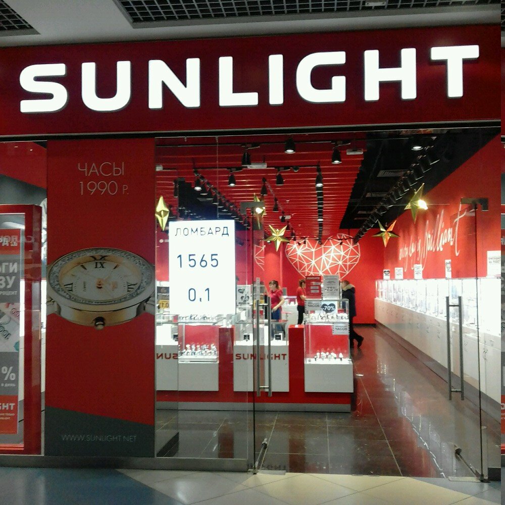 Sunlight ул труда 203 челябинск фото Panorama: SUNLIGHT, jewelry store, Chelyabinsk, ulitsa Truda, 203 - Yandex Maps