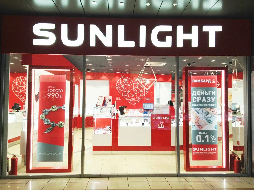 Sunlight ул труда 203 челябинск фото SUNLIGHT, jewelry store, Москва, улица Перерва, 43, корп. 1 - Yandex Maps