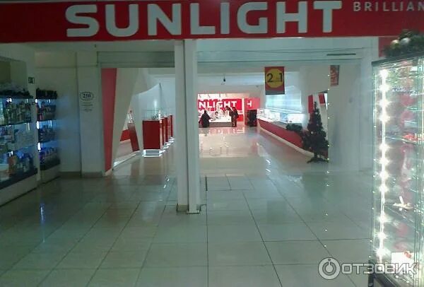 Sunlight юбилейная ул 68 фото Отзыв о Сеть ювелирных магазинов Sunlight (Россия, Омск) Обхожу стороной!
