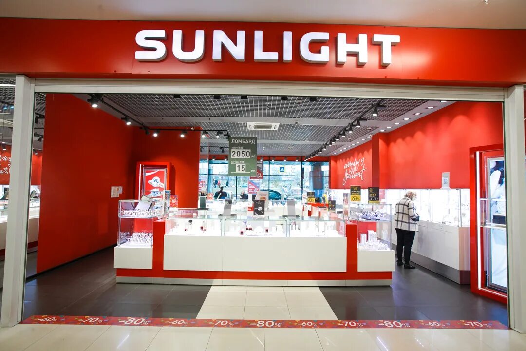 Sunlight юбилейная ул 68 фото Санлайт парк хаус: найдено 60 картинок