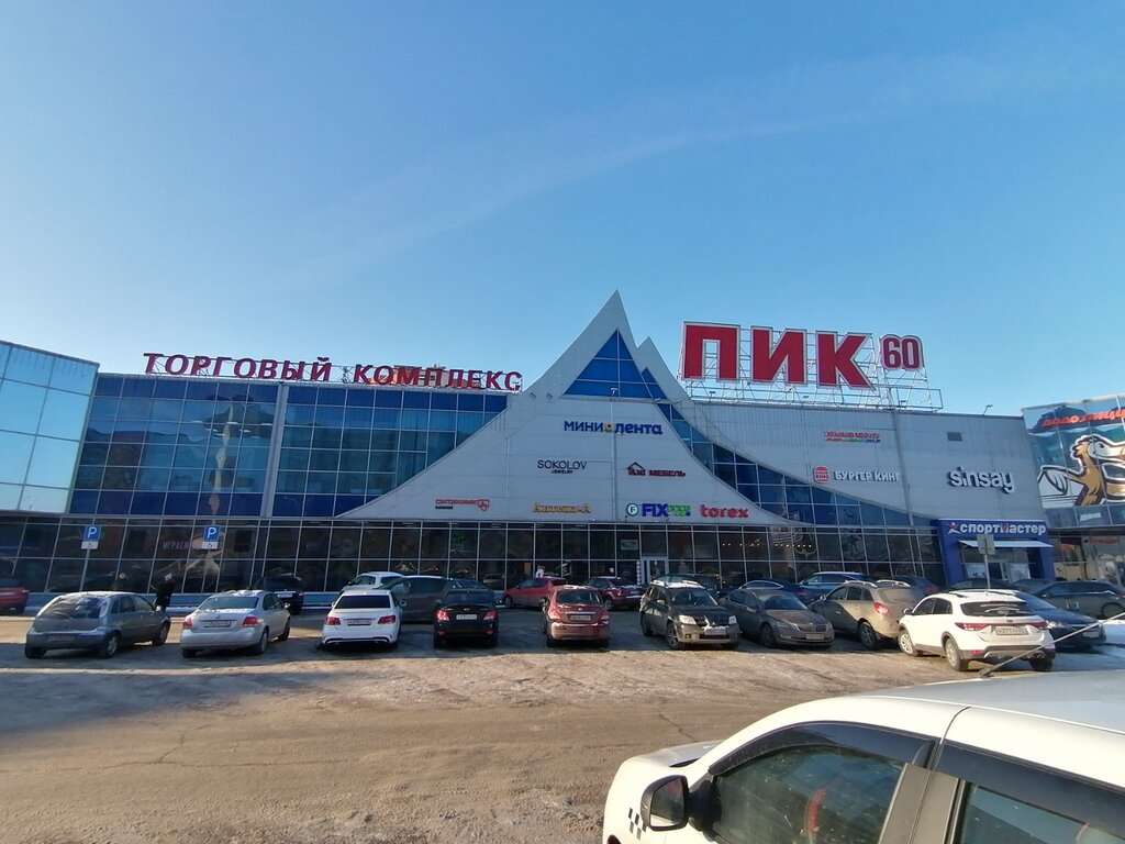 Sunlight юбилейная ул 68 псков фото Panorama: Koreaspa, perfume and cosmetics shop, Pskov, Yubileiynaya Street, 68 -