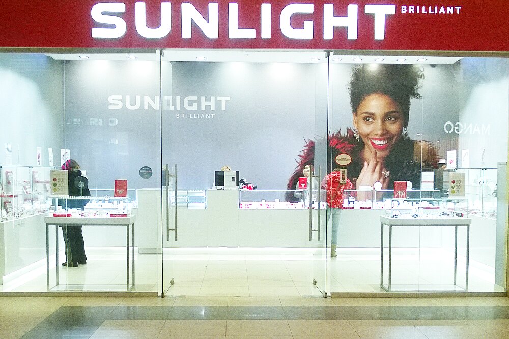 Sunlight югорский тракт 38 фото Photo: SUNLIGHT, jewelry store, Russia, Surgut, Yugorskiy trakt, 38 - Yandex.Map