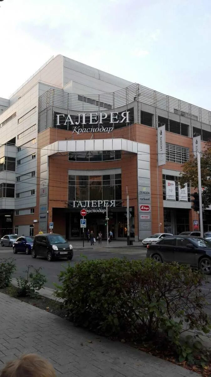 Sunny ул володи головатого 311 краснодар фото Доставка еды "Ливан Хаус" - Головатого, 313 в Краснодар - 2024 - меню, телефон, 
