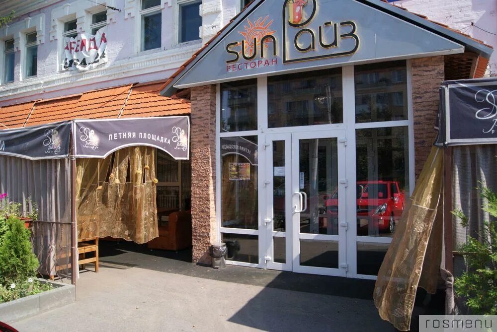 Sunrise ул ленина 27 бердск фото 2011 г. Ресторан "СанРайз", г. Бердск, ул. Ленина, 27. Входная группа из алюмини
