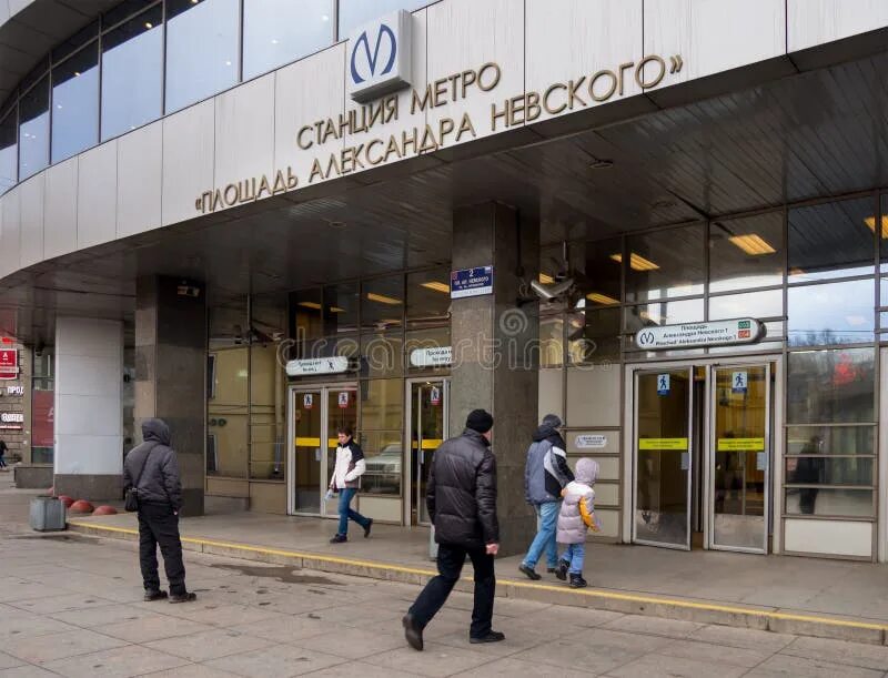 Suntime площадь александра невского 2 фото People Enter the Store `Hoff` in the SEC `Grad` Editorial Stock Photo - Image of