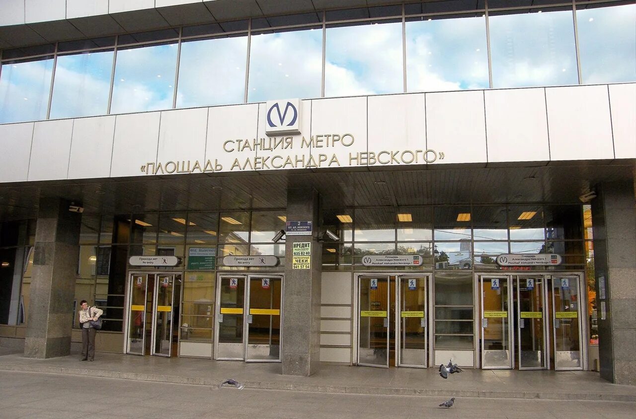 Suntime площадь александра невского 2 фото Станция метро площадь александра невского - Фото