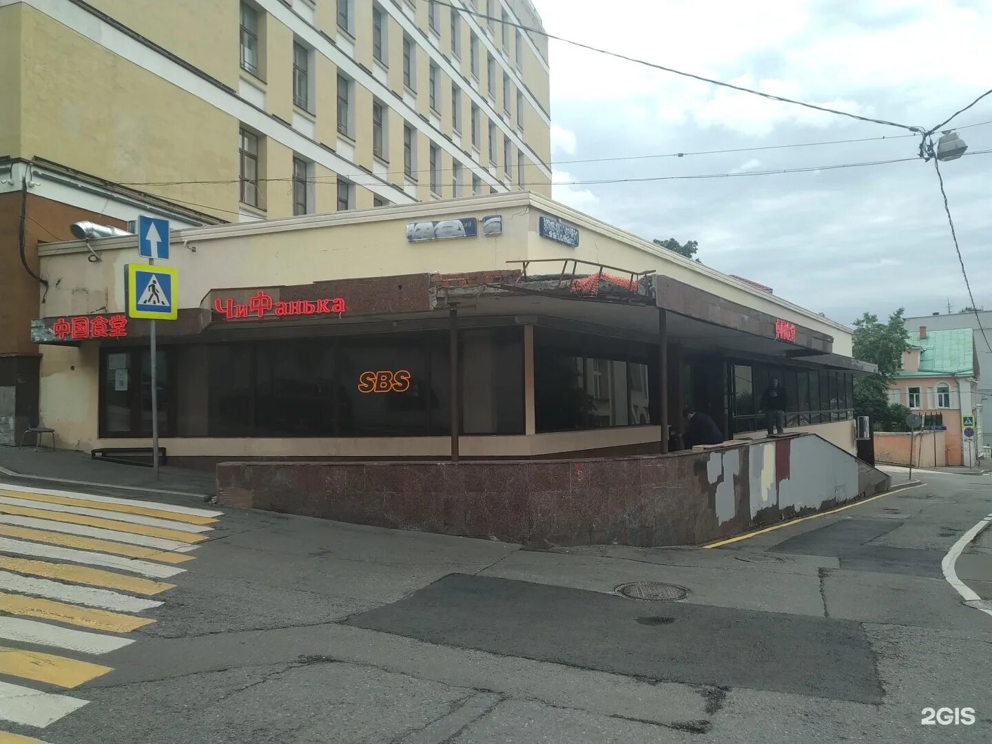 Superburger пролетарский пер 2а фото Чифанька, кафе китайской кухни, Большой Трёхсвятительский переулок, 2/1 ст8, Мос