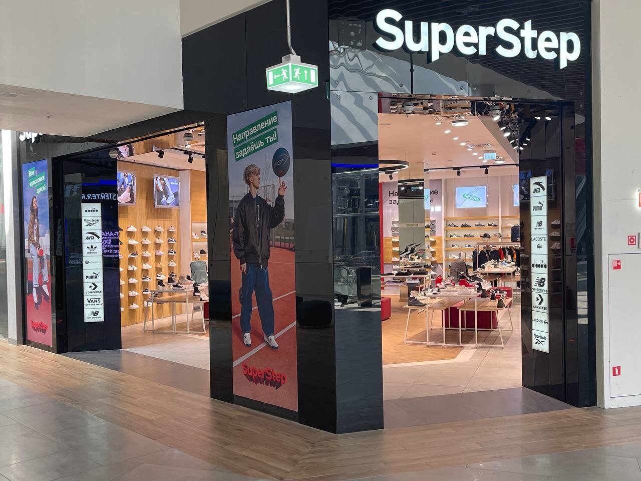 Superstep 1 й покровский пр 1 фото Отзывы о "SuperStep", Московская область, Котельники, 1-й Покровский проезд, 1 -