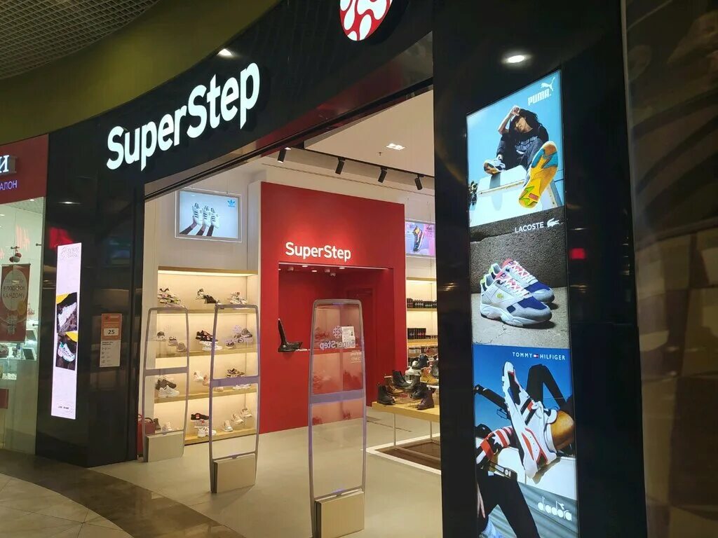Superstep невский просп 59 фото SuperStep, спортивная одежда и обувь, ул. Победы, 41, Ярославль, Россия - Яндекс