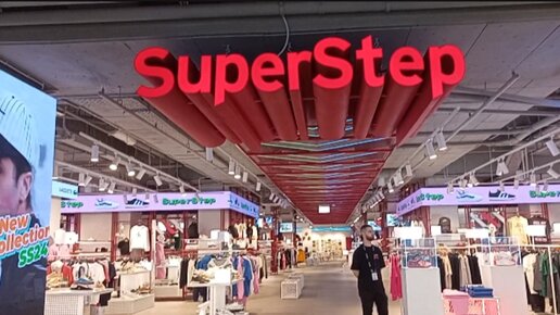 Superstep невский просп 59 фото SuperStep. Мировые бренды Lacoste и др. Обзор магазина СуперСтеп на Невском прос