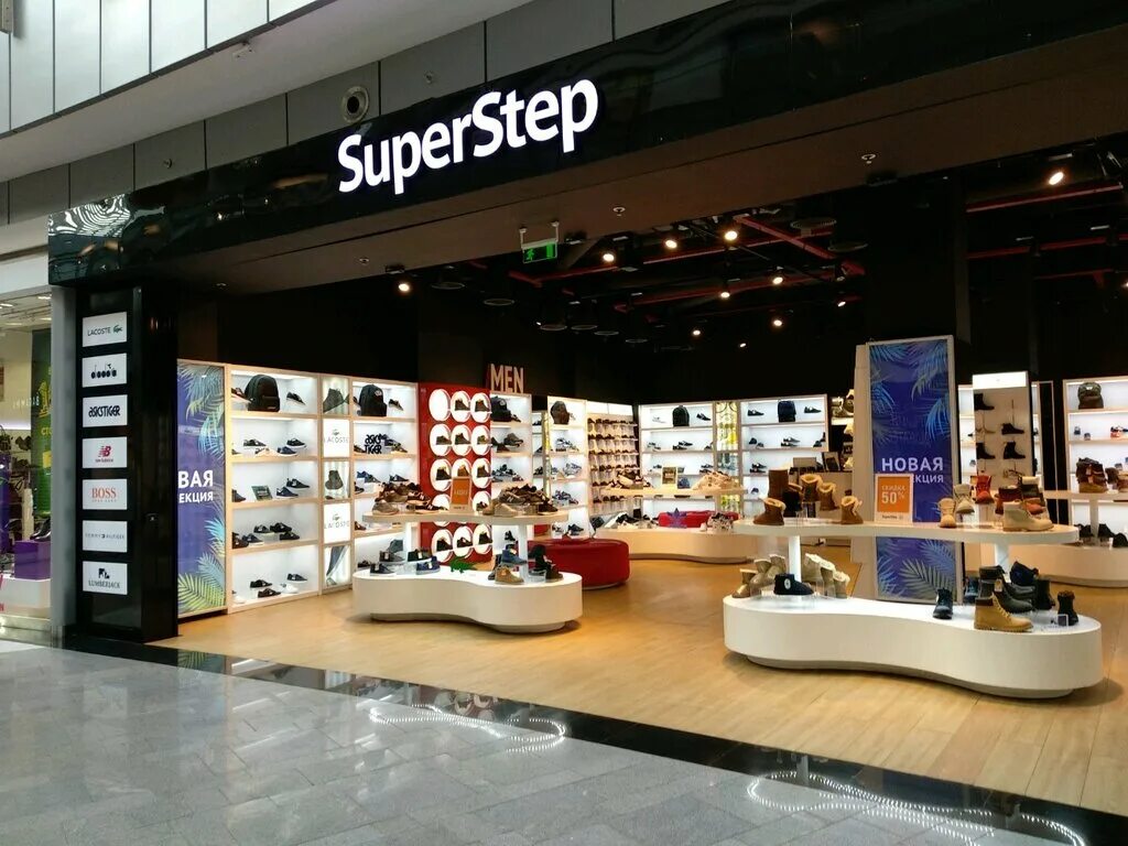 Superstep невский просп 59 фото Больше не работает: SuperStep, магазин одежды, Москва, Каширское шоссе, 14 - Янд