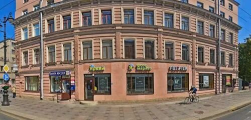 Superstep невский просп 59 санкт петербург фото Отзывы о "Балтик Бриз, транспортно-туристическое агентство" на Площади Восстания