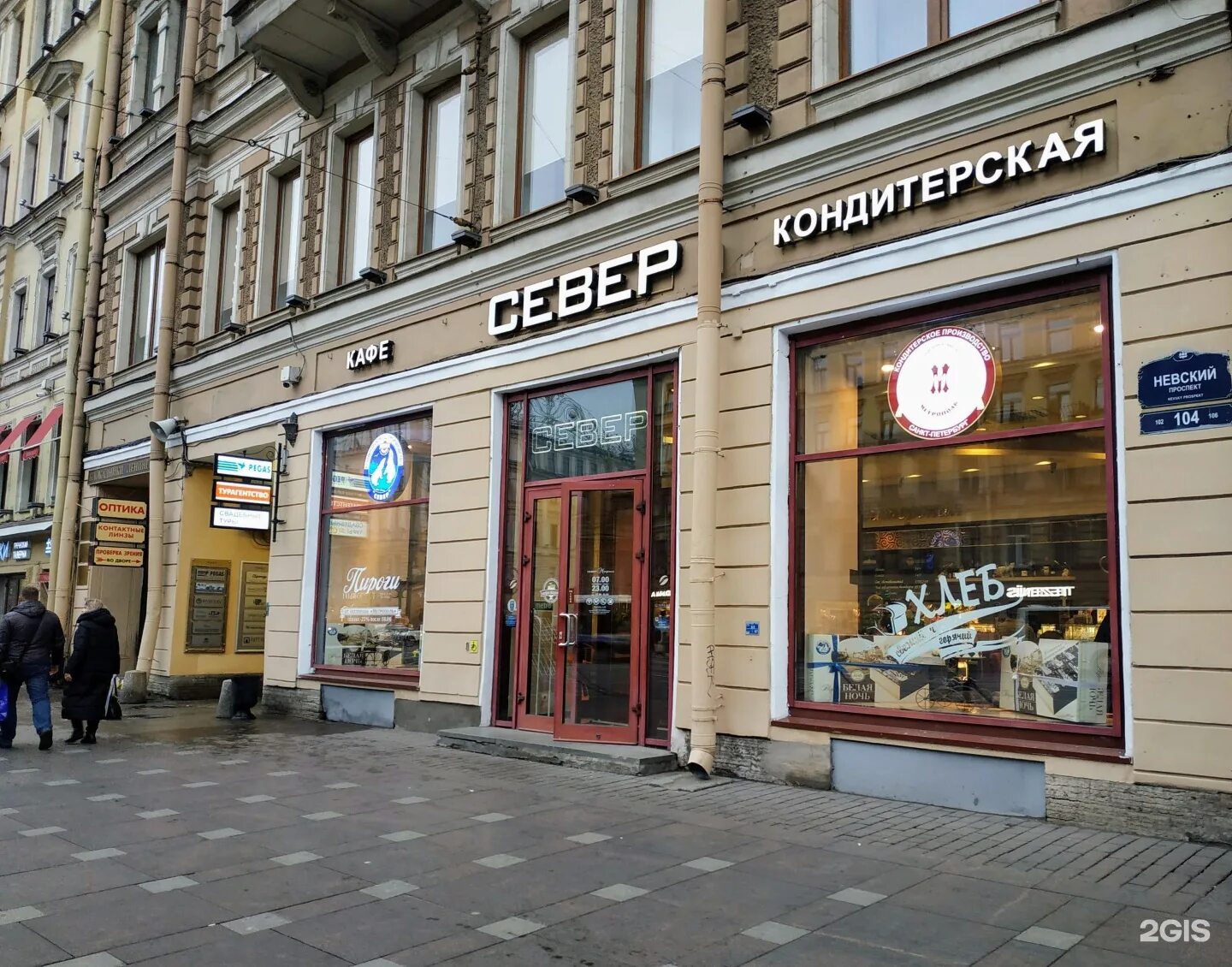 Superstep невский просп 59 санкт петербург фото Поликлиника 8 санкт петербург невский