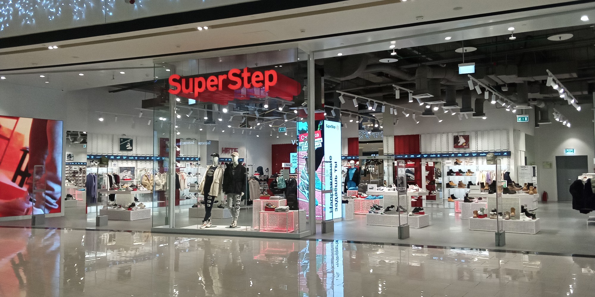 Superstep павелецкая площадь 3 москва фото SuperStep, магазин обуви, Павелецкая площадь, 3, Москва - Яндекс Карты