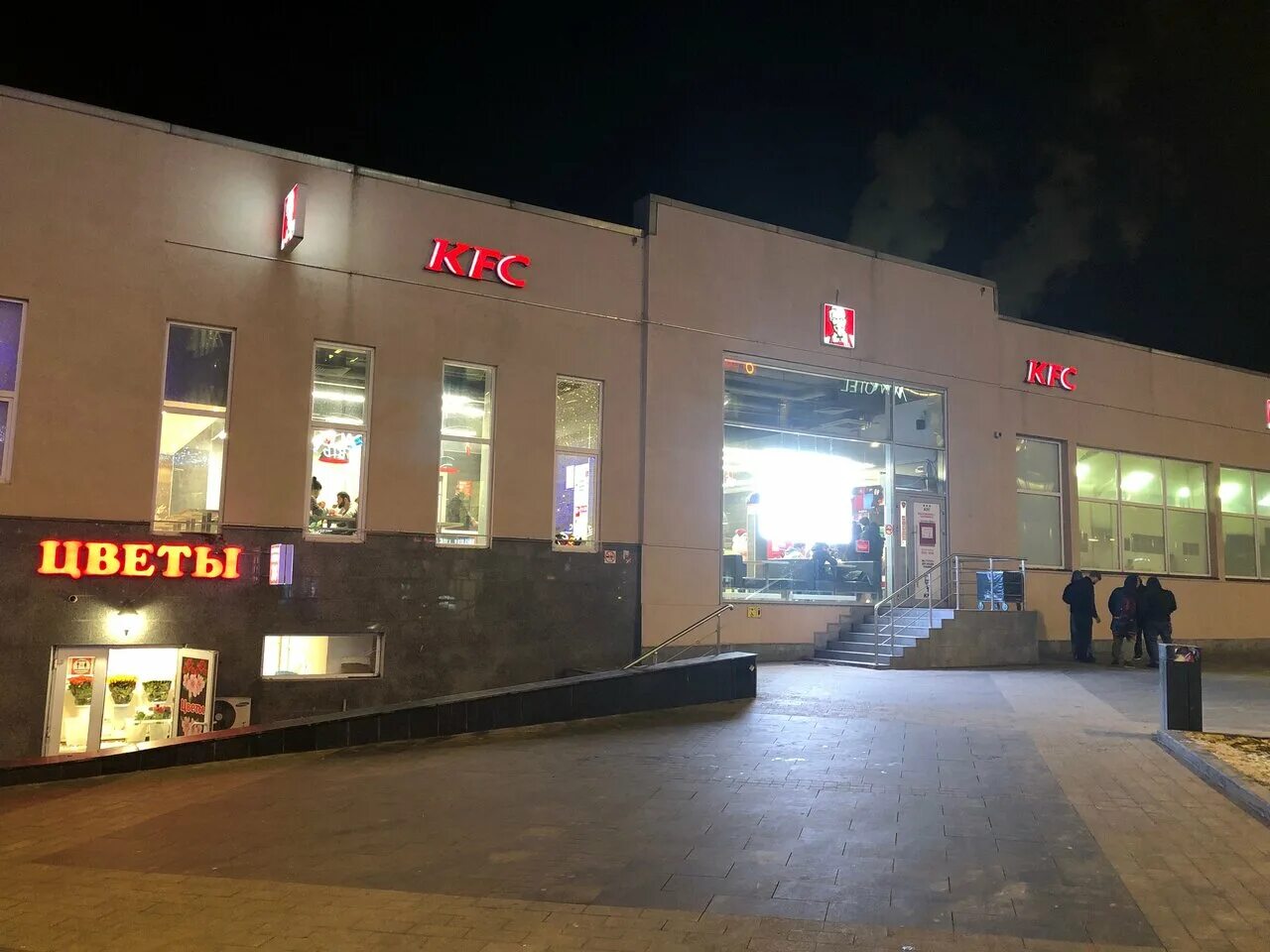 Superstep площадь киевского вокзала 2 москва фото Photo: KFC, fast food, Russia, Moscow, Kiyevskogo Vokzala Square, 2 - Yandex.Map
