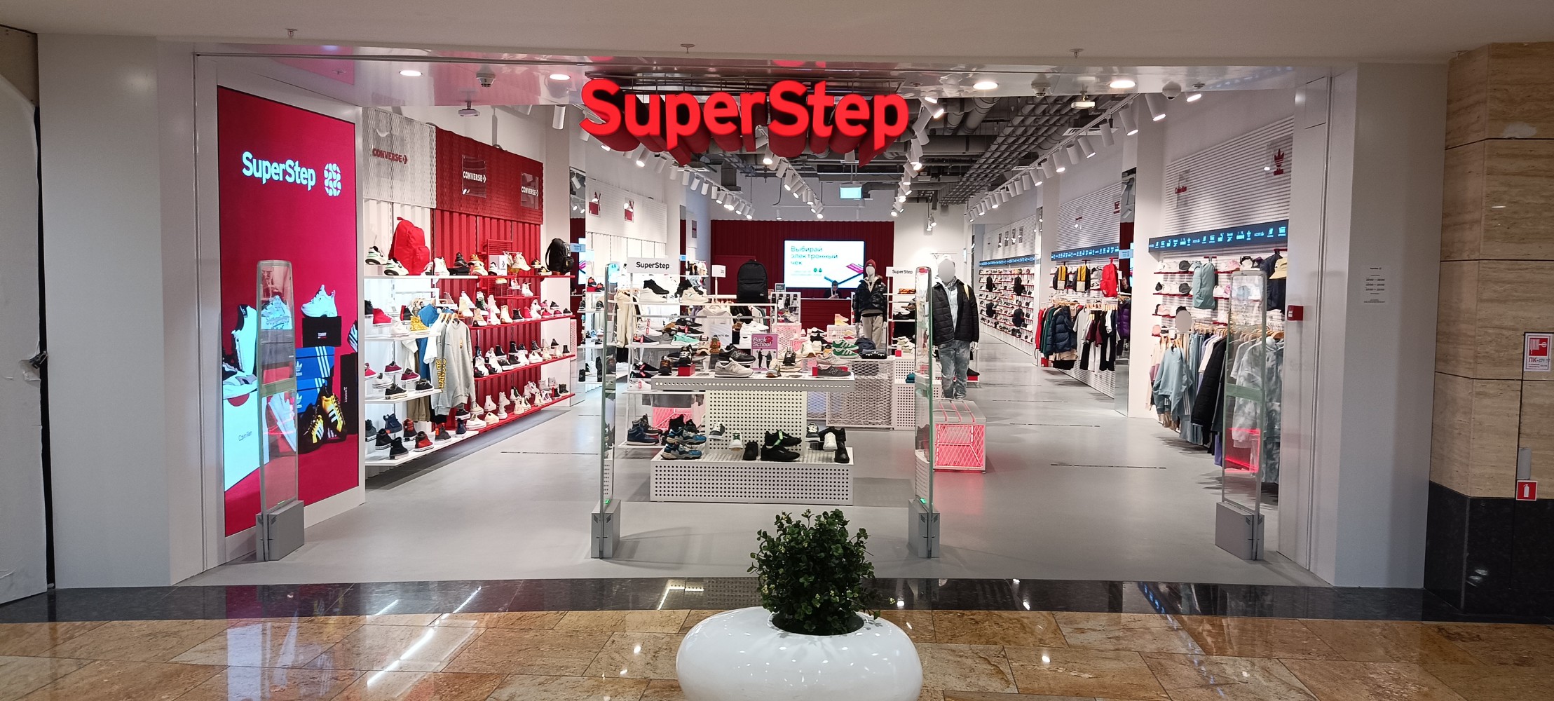 Superstep просп победы 141 фото Больше не работает: SuperStep, магазин обуви, Москва, Пресненская набережная, 2 
